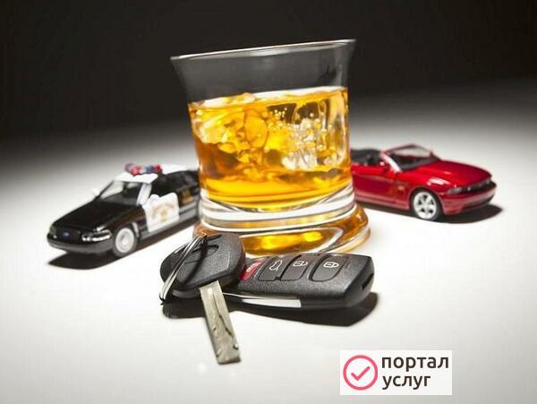 Фото Трезвый водитель