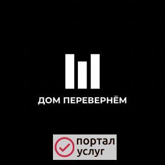 Фото Ремонт квартир под ключ