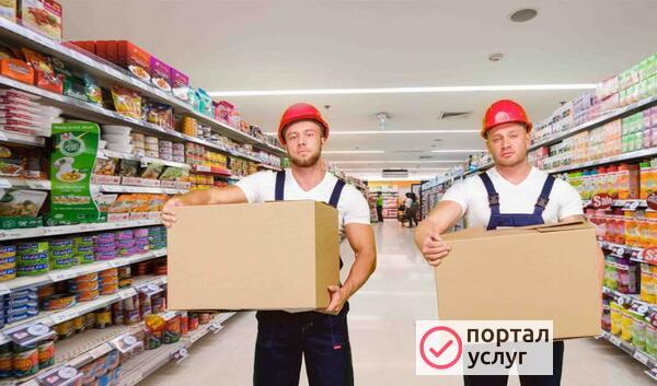 Фото Услуги грузчиков