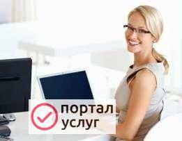 Фото Бухгалтерский учет, аудит
