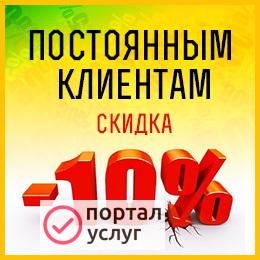 Фото Вывоз Мусора 