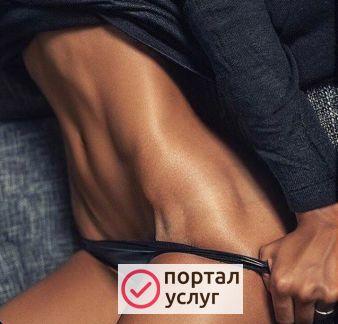Фото Шугаринг
