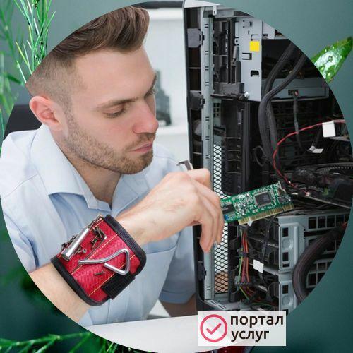 Фото Срочная компьютерная помощь