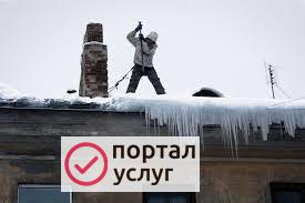 Фото Чистка снега с крыш