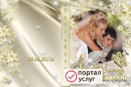 Фото Видеосъемка