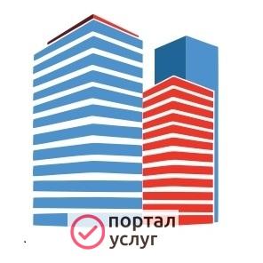 Фото Бригада каменщиков
