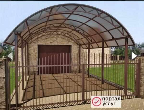 Фото Сварочные работы