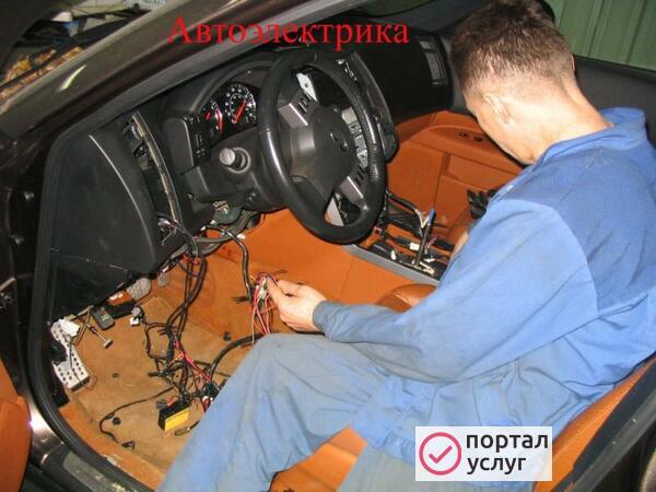 Фото Автоэлектрик Выезд