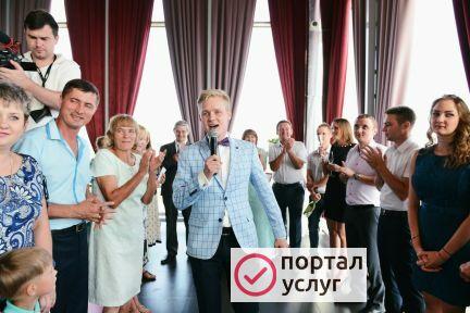 Фото Ведущий