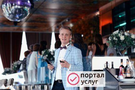 Фото Ведущий Чебоксары
