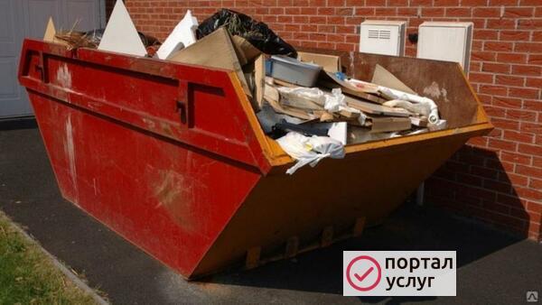 Фото Вывоз мусора