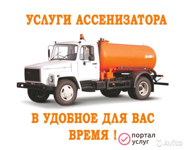 Фото Откачка септика 