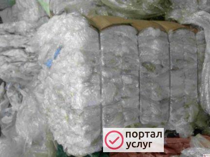 Фото Вывезу отходы пленки