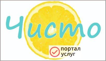 Фото Уборка квартир