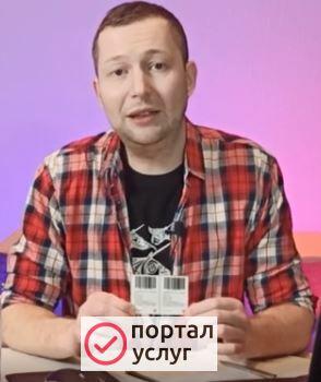 Фото Принтеры чеков, этикеток, штрих-кода