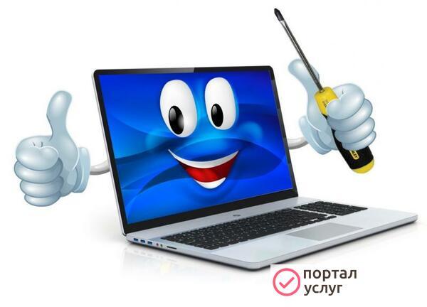 Фото Настройка  компьютера и интернет