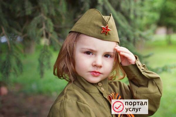 Фото Военная форма
