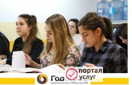 Фото Союз репетиторов