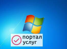Фото Установка Windows Выезд на дом