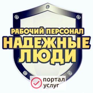 Фото Вывоз мусора Демонтаж