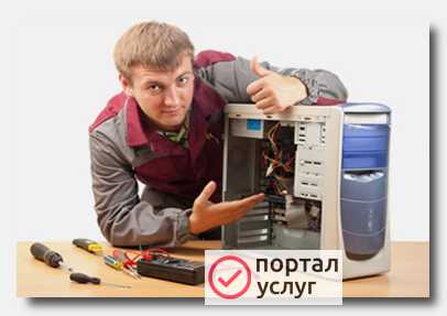 Фото Ремонт и обслуживание компьютеров