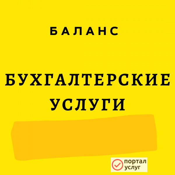 Фото Ведение кадрового учета
