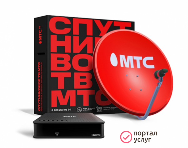 Фото Спутниковое ТВ МТС под ключ