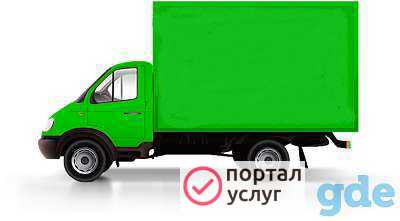 Фото Грузоперевозки Газель Сухой Лог