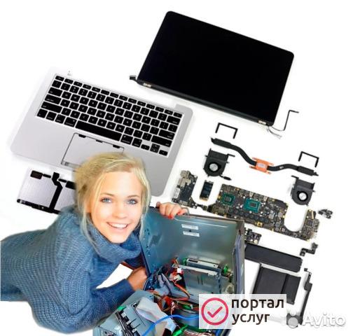 Фото Ремонт компьютеров Обнинск, выезд на дом!