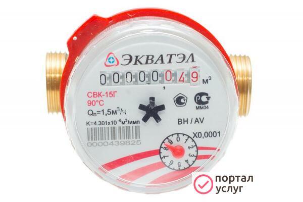 Фото Поверка, замена, продажа счетчиков воды и тепла