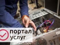 Фото Ремонт ноутбуков