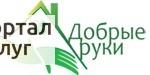 Фото Разовые уборки