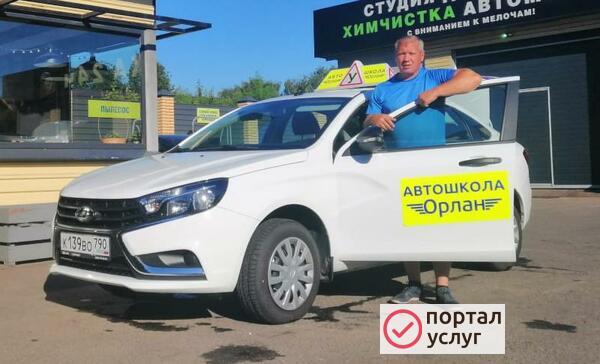 Фото Инструктор по вождению