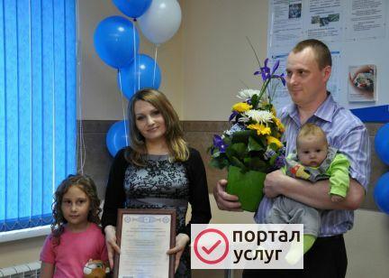 Фото Использование сертификата мск (мат.капитал)