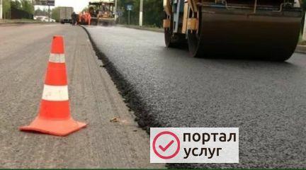 Фото Асфальтирование