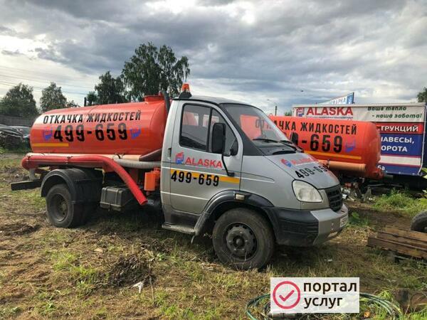 Фото Услуги Ассенизатора 