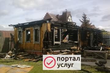 Фото Разборка старых строений