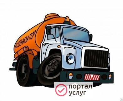 Фото Услуги ассенизатора