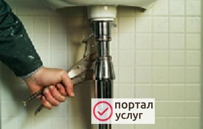 Фото Сантехник