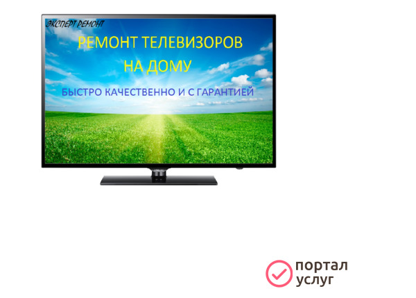 Фото Ремонт телевизоров на дому