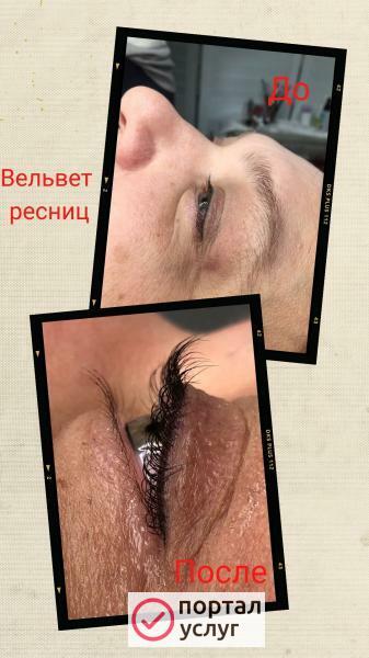 Фото Ламинирование ресниц