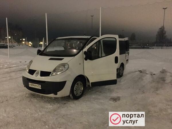 Фото пассажирские перевозки