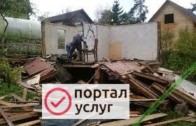Фото Демонтаж старых строений