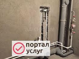 Фото Сантехник