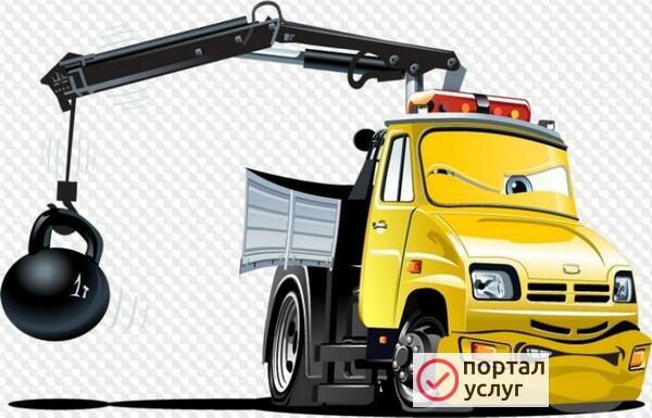 Фото Услуги эвакуатора