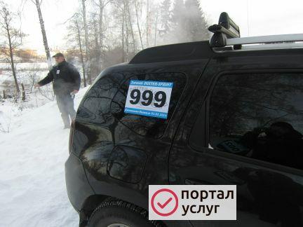 Фото Помощь на дороге