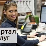 Фото Бухгалтерские услуги