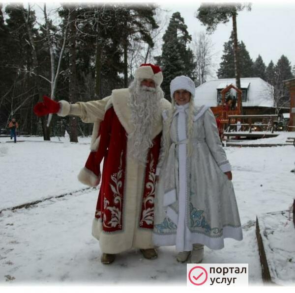 Фото Заказ Деда Мороза