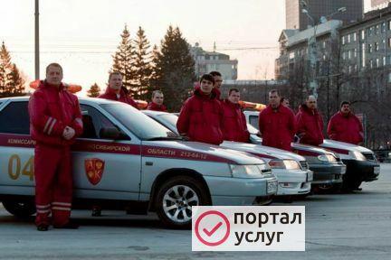 Фото Аварийные комиссары