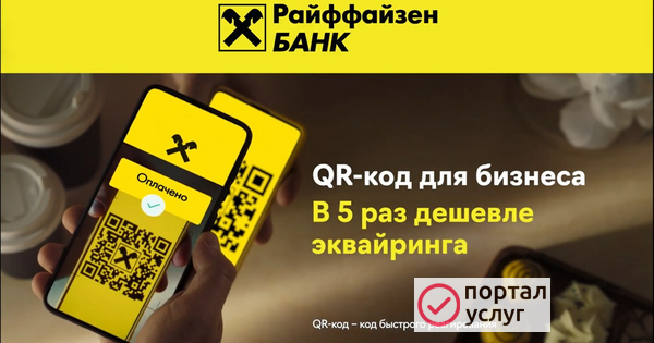 Фото Требуются партнеры по привлечению клиентов на РКО